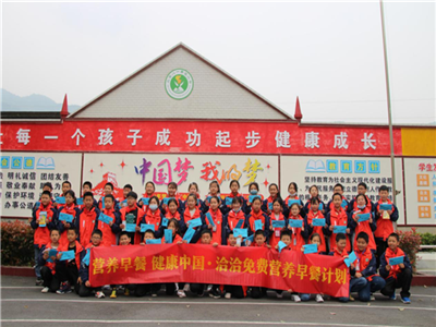 “j9九游会免费营养早餐计划”助力健康中国，点亮少年儿童健康未来